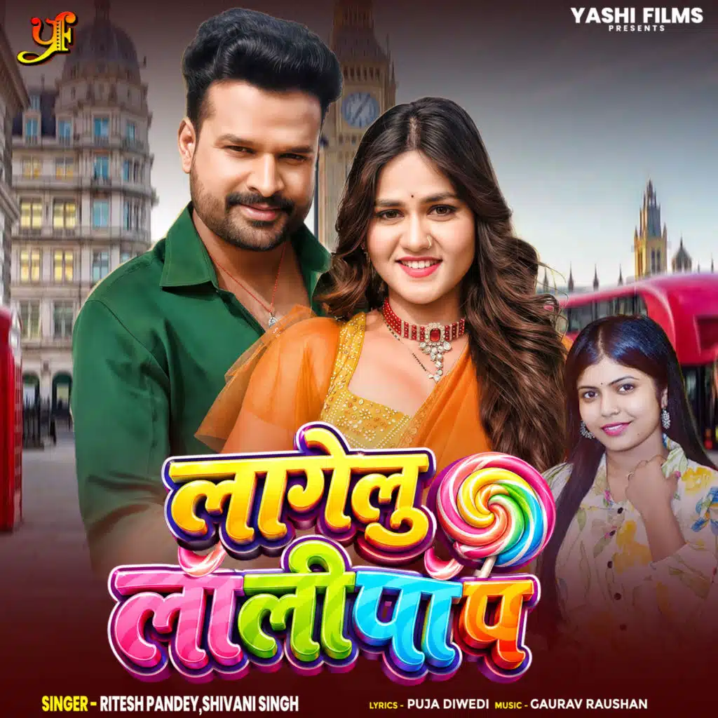 Ritesh Pandey & Shivani Singh