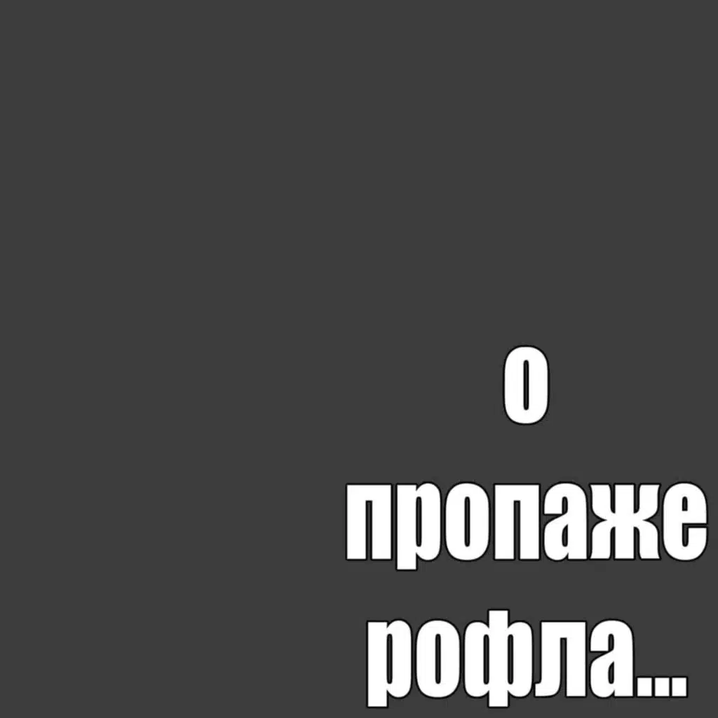 КРЕТИН 528