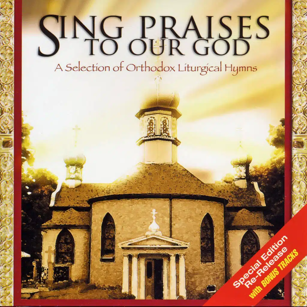 Sing Praises to Our God: A Selection of Orthodox Liturgical Hymns