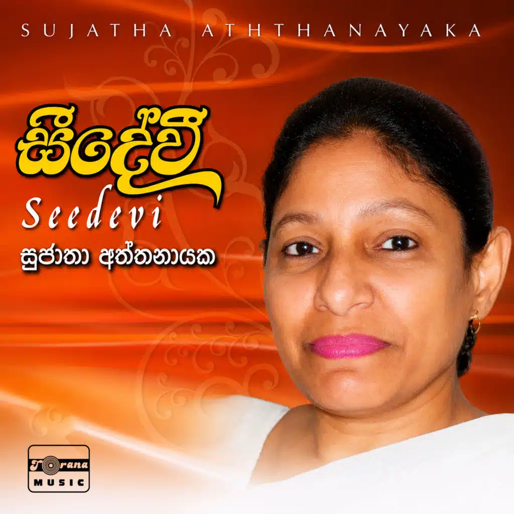 Seedevi
