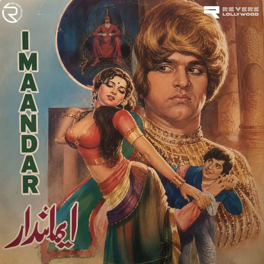 Imandar (Original Motion Picture Soundtrack)