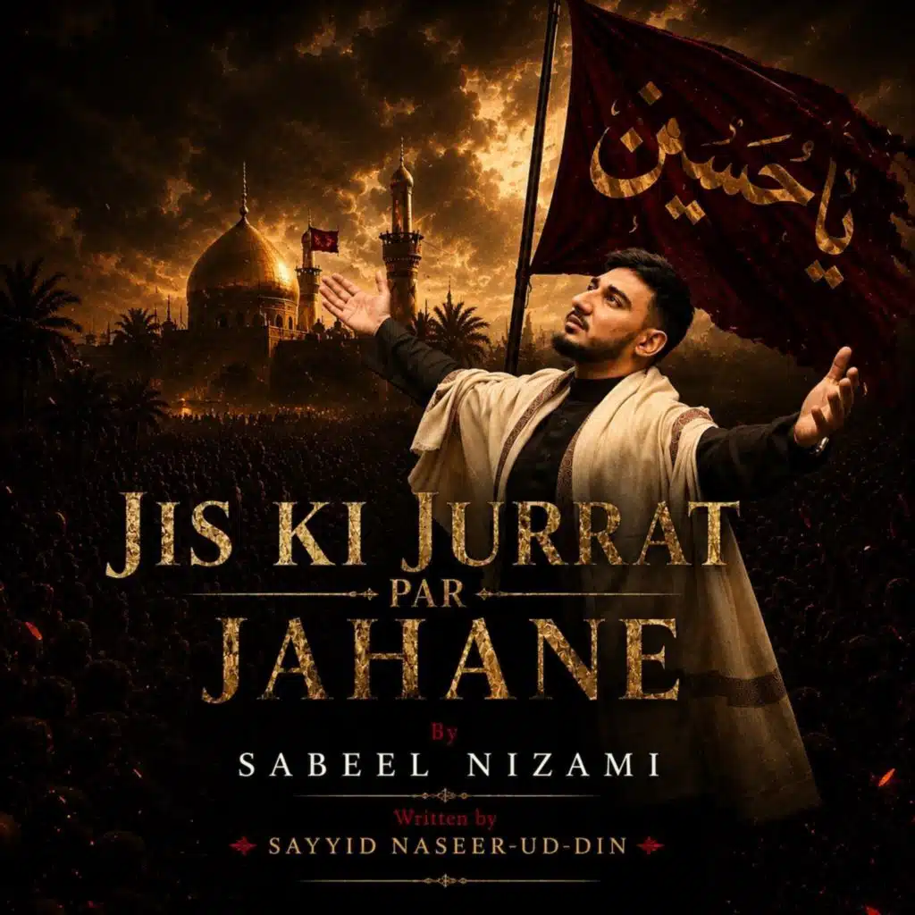 Jis Ki Jurrat Par Jahane
