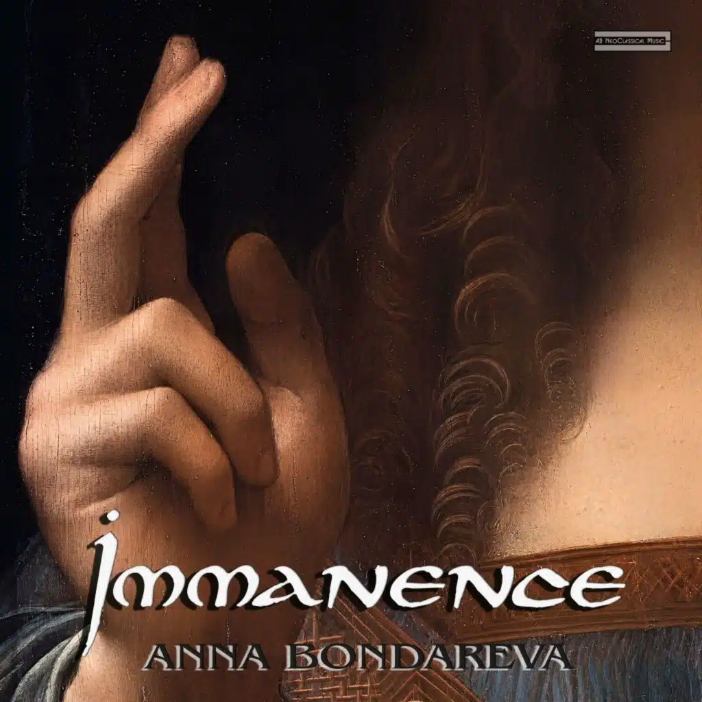 Immanence