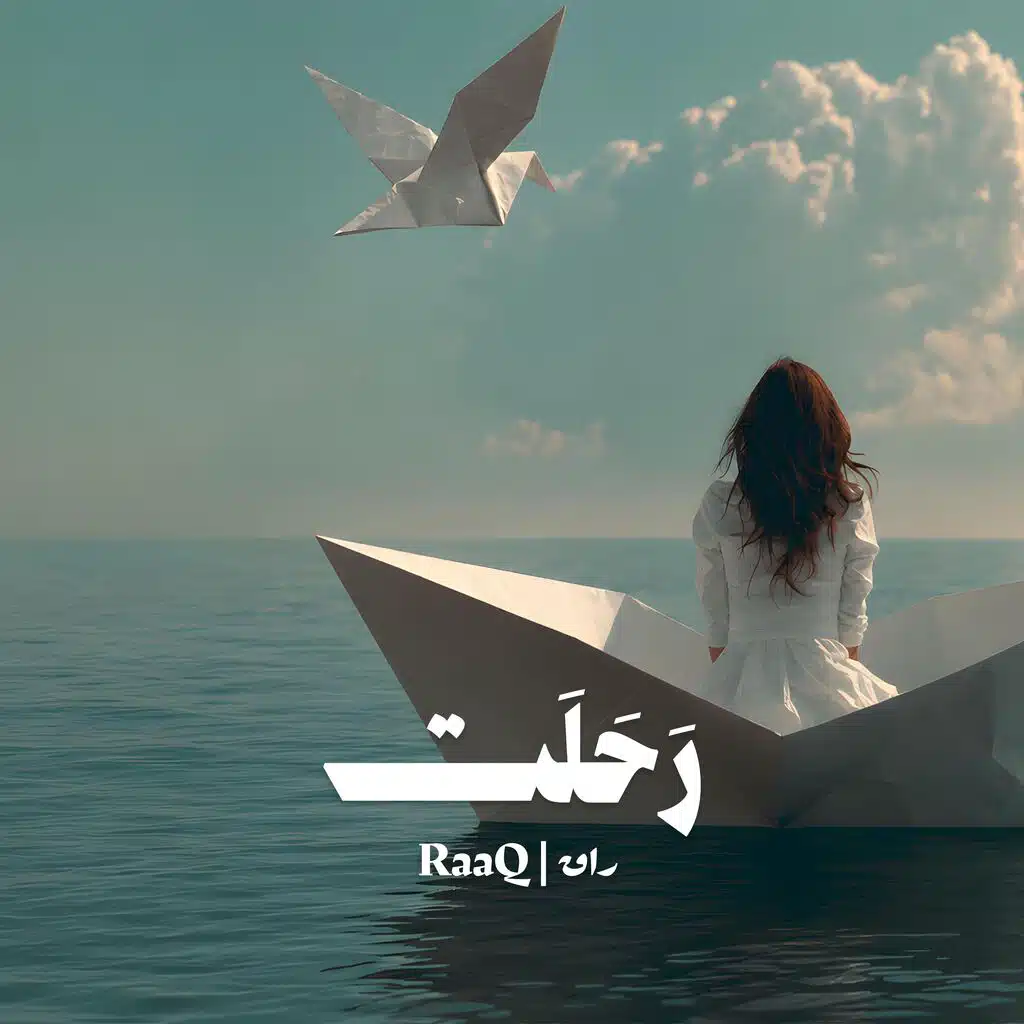 RaaQ | راق