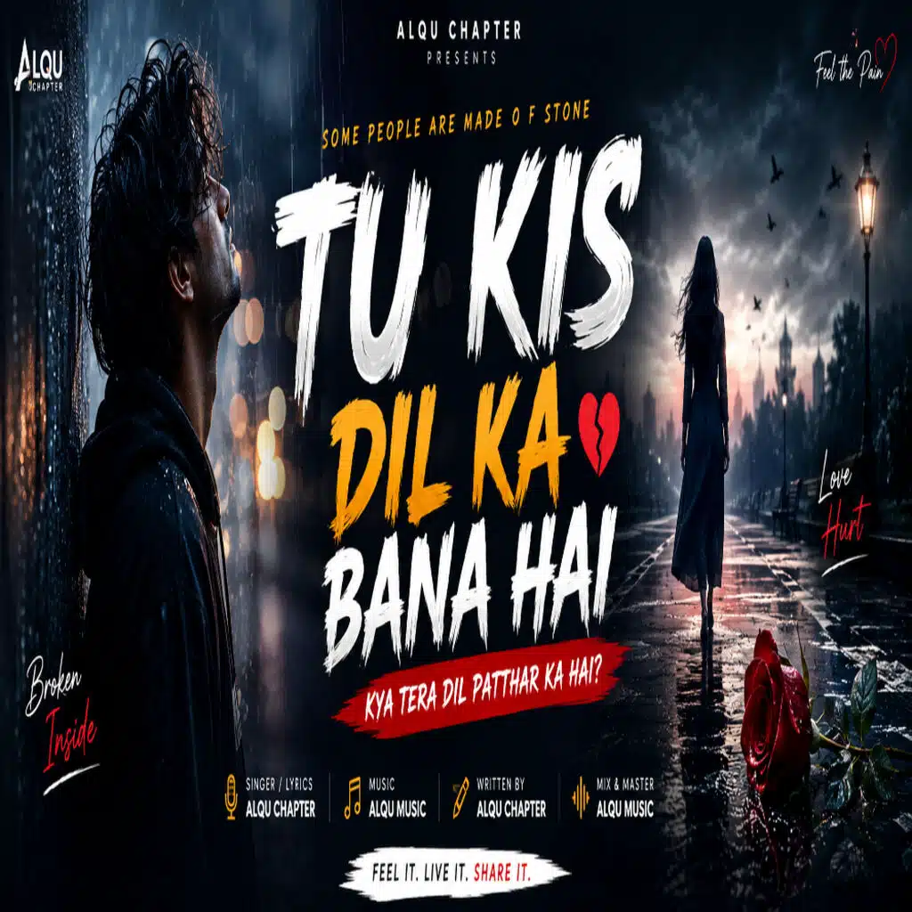 TU KIS DIL KA BANA HAI