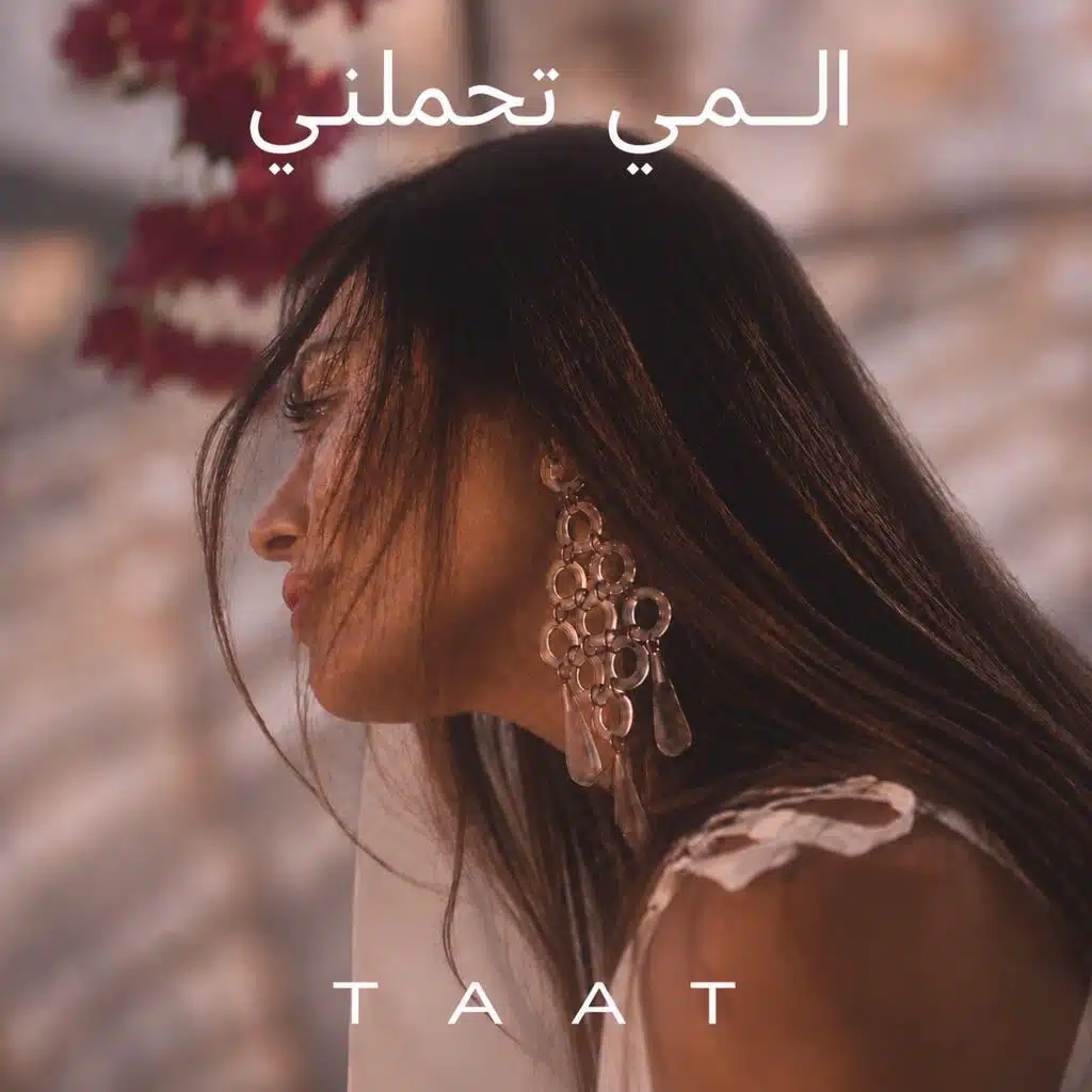 TAAT