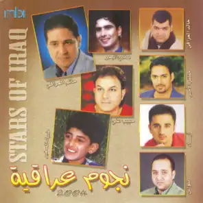 نجوم عراقية - نجوم الراي 2004