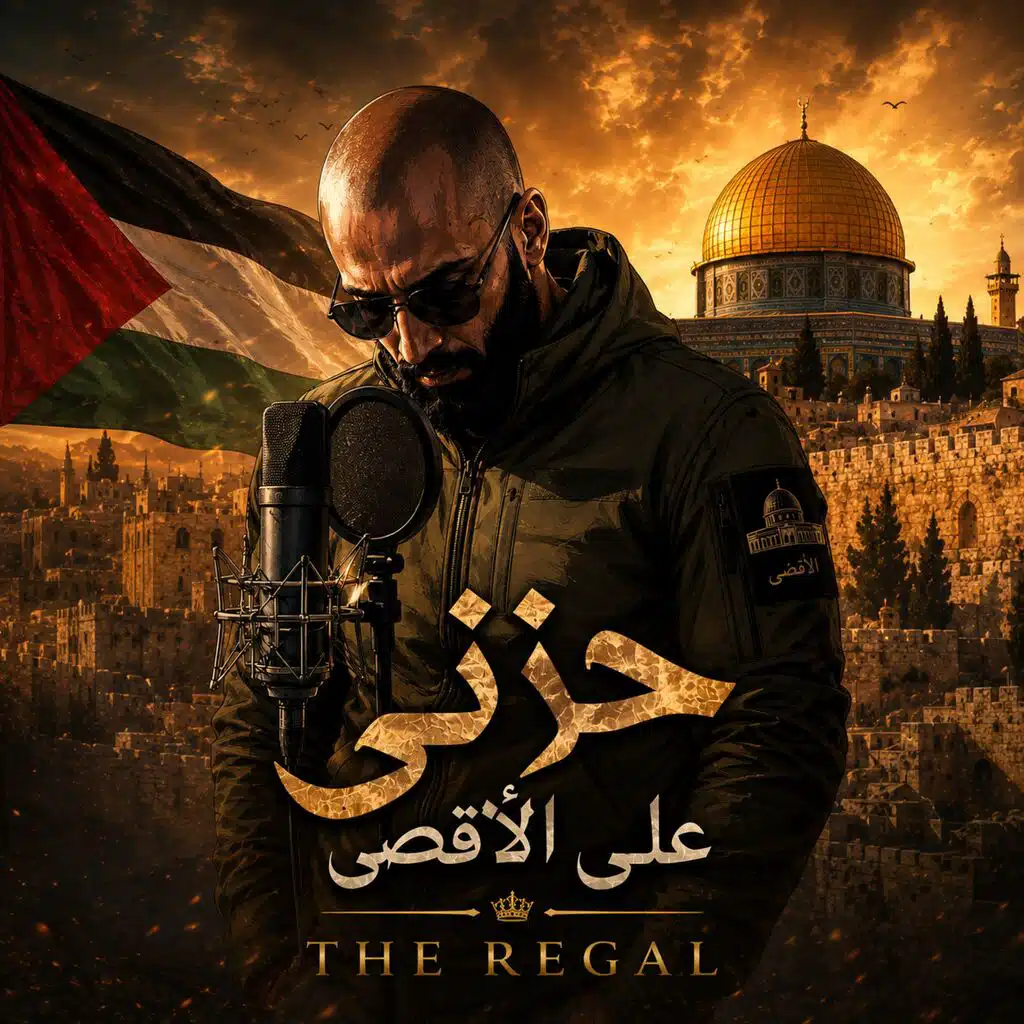 حزني على الأقصى