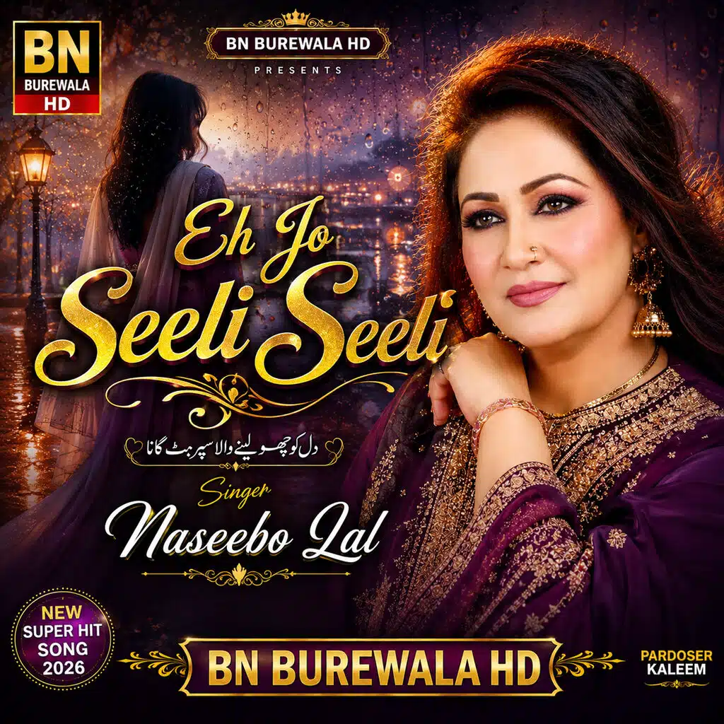 Naseebo Lal & Dj Chino