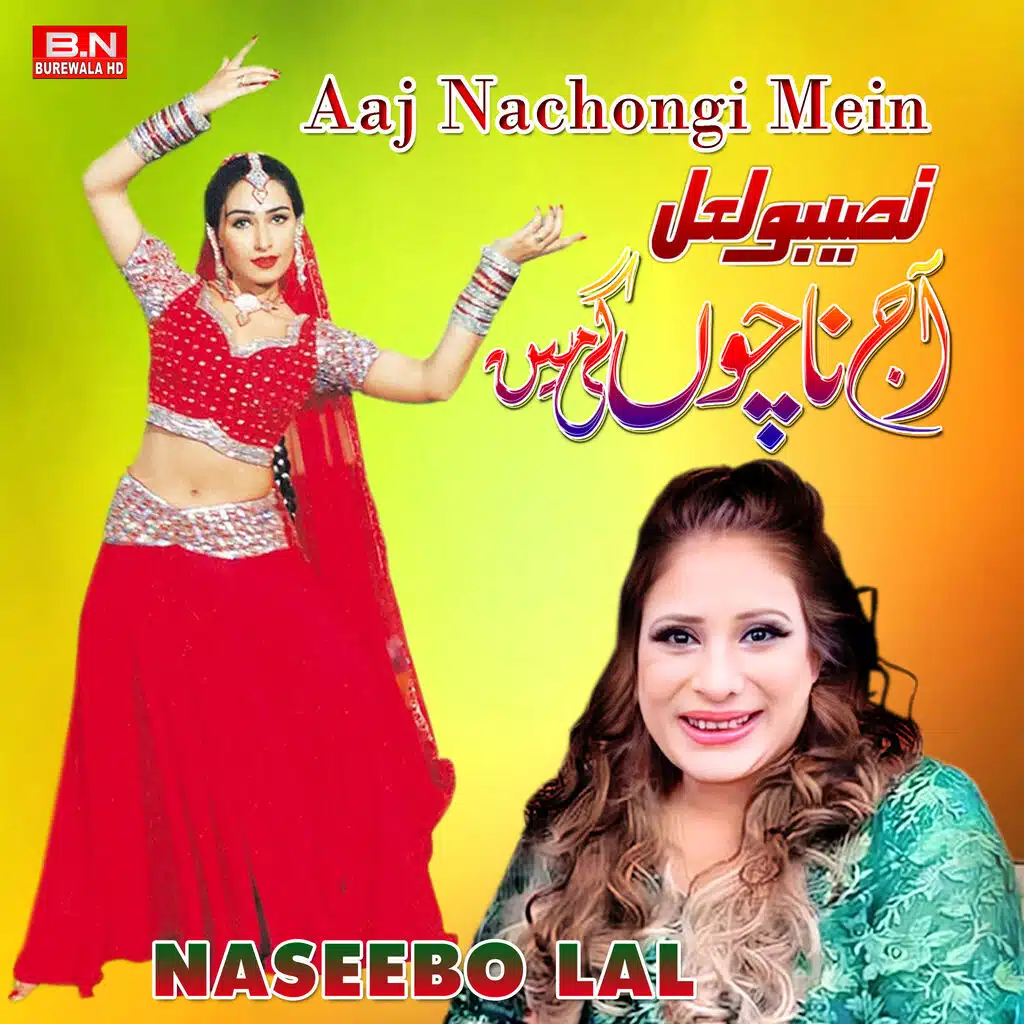 Naseebo Lal & BN BUREWALA HD