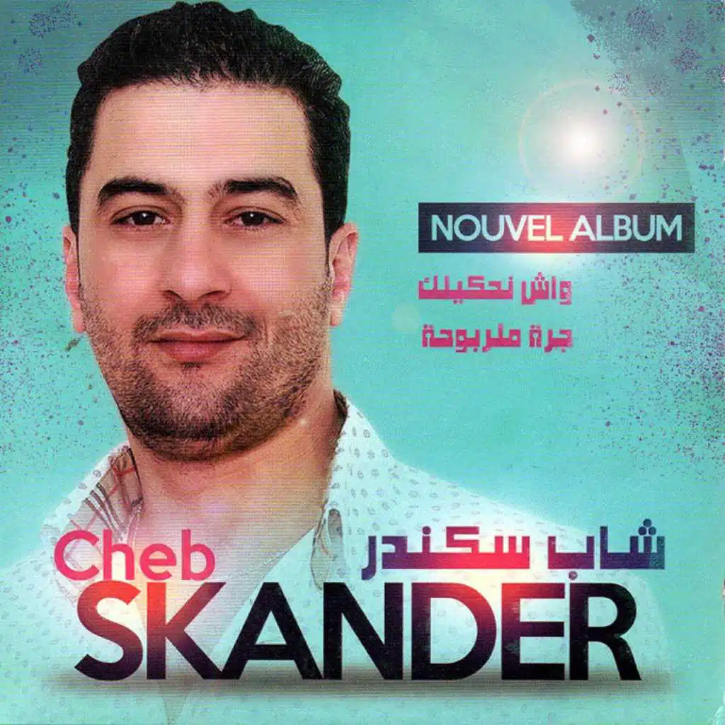Cheb Skander