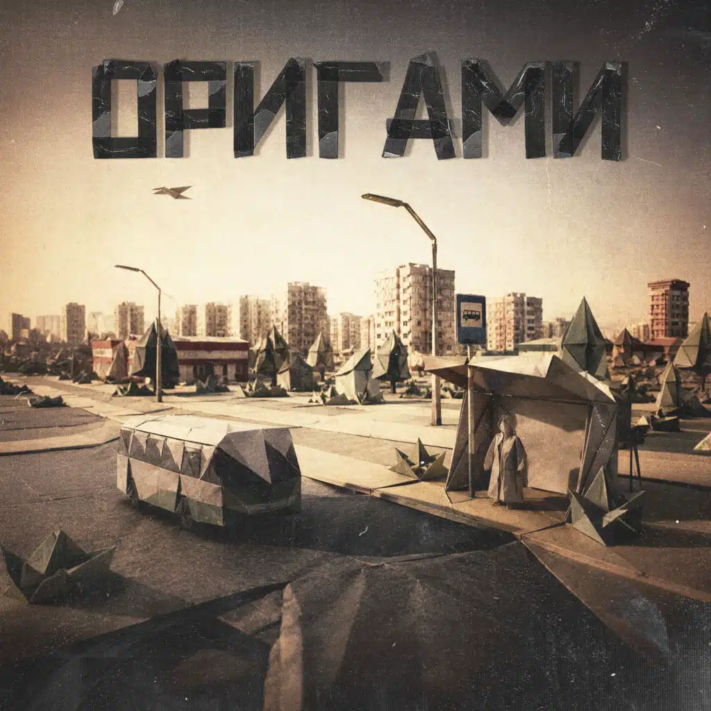 Дубас
