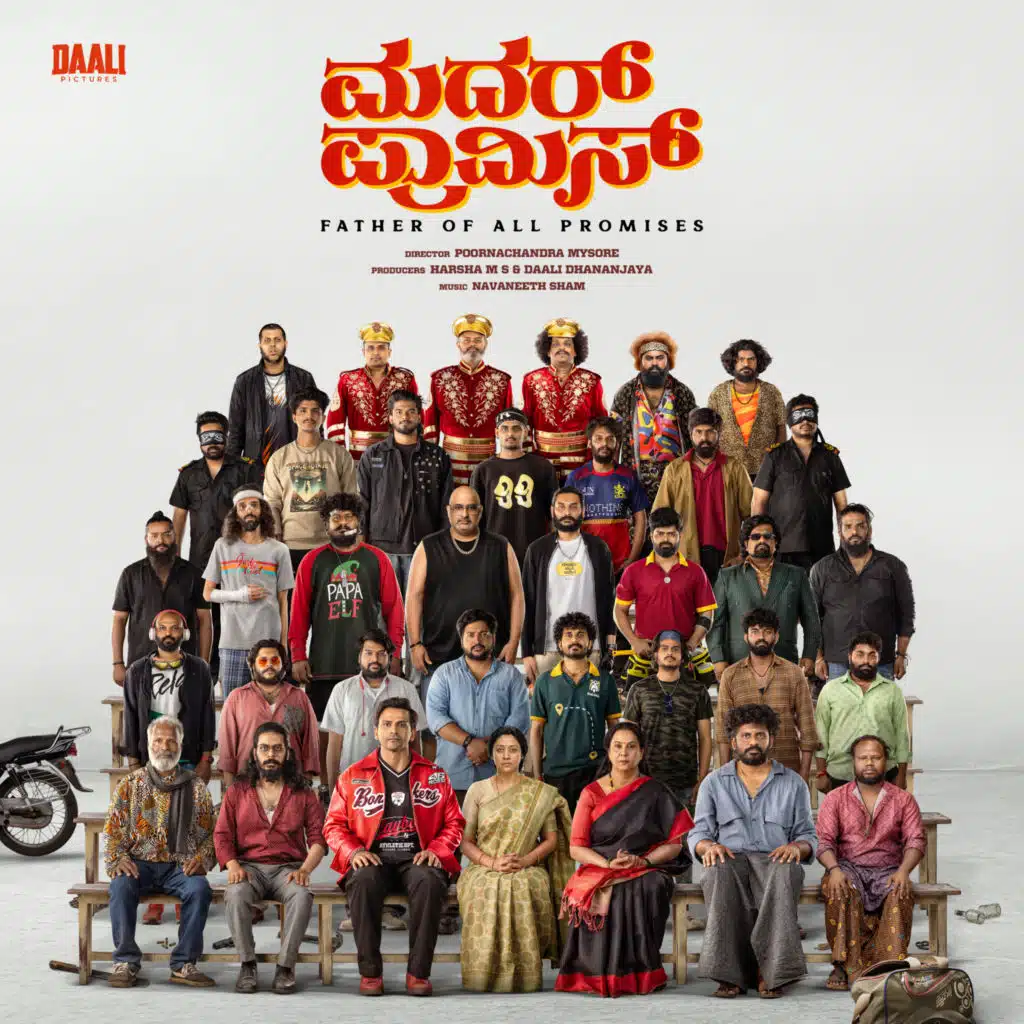 Mother Promise (Original Motion Picture Soundtrack)