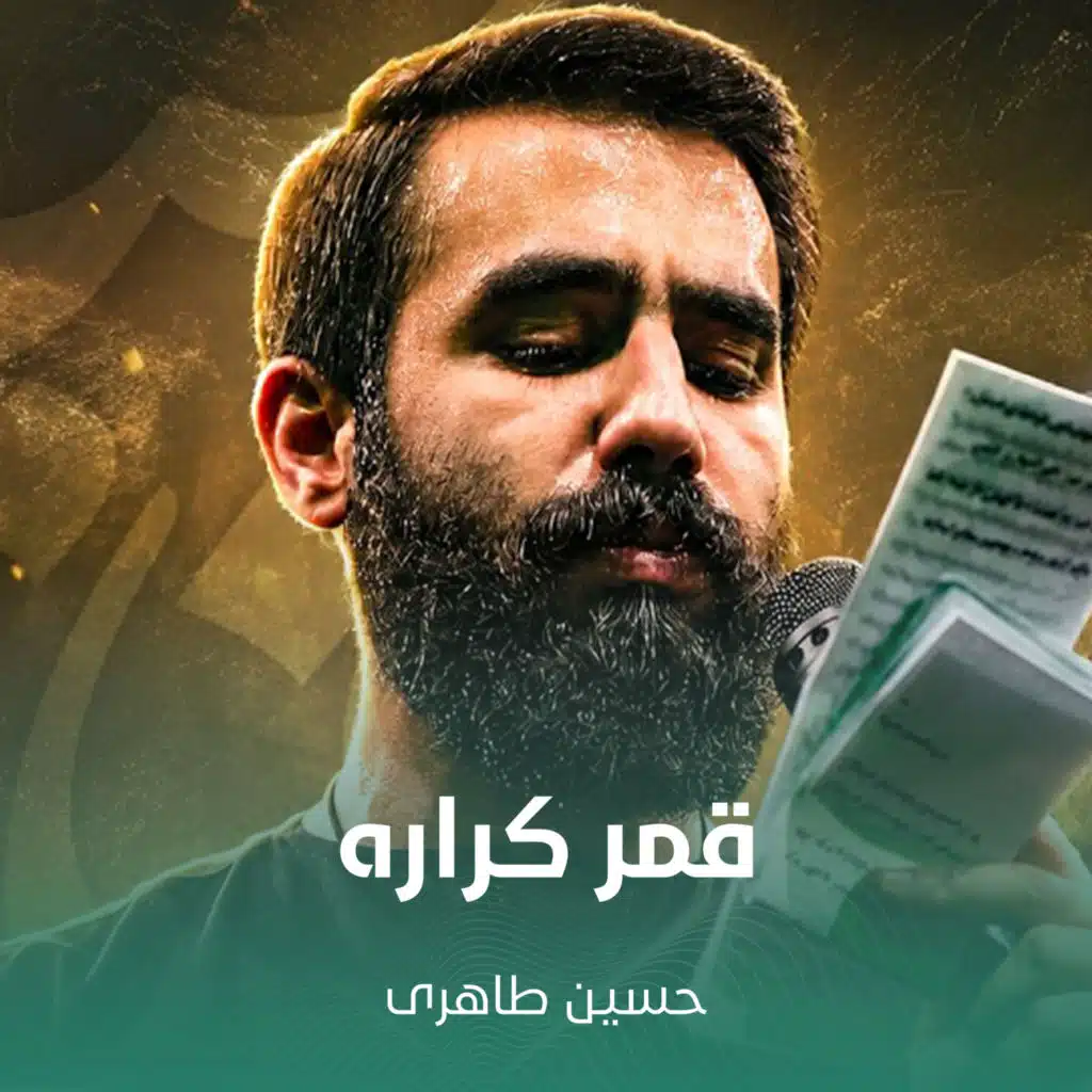 حسین طاهری