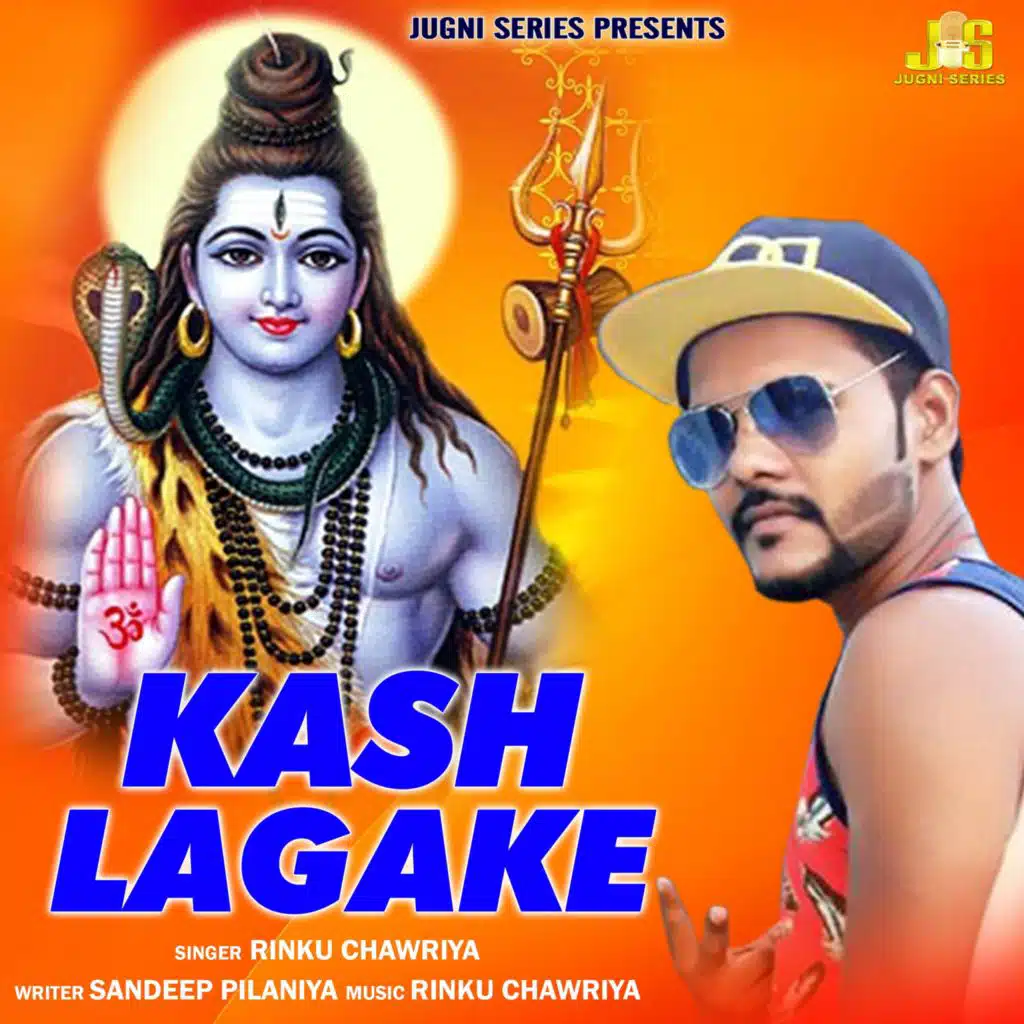 Kash Lagake (feat. Anil Tilakdhari)