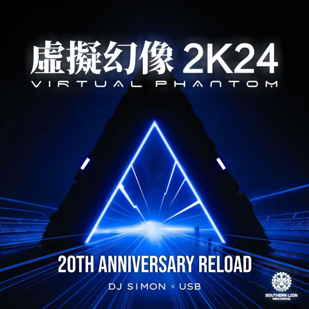 虛擬幻像 2K24