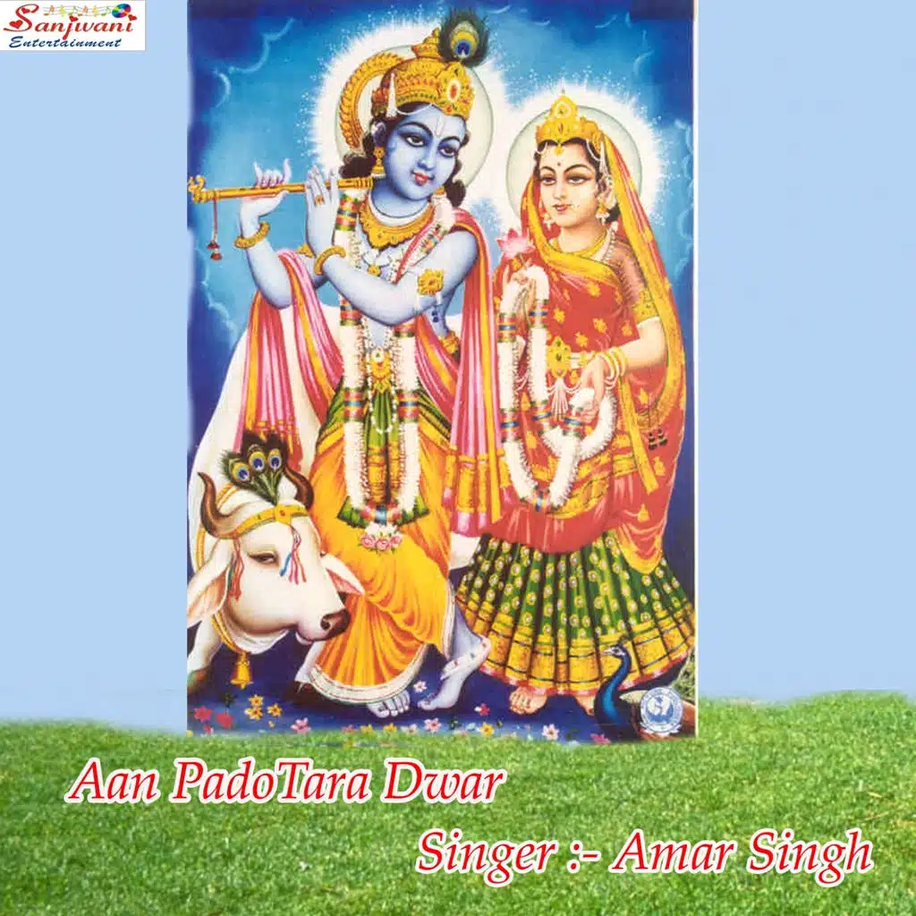 Aan Pado Tere Dwar