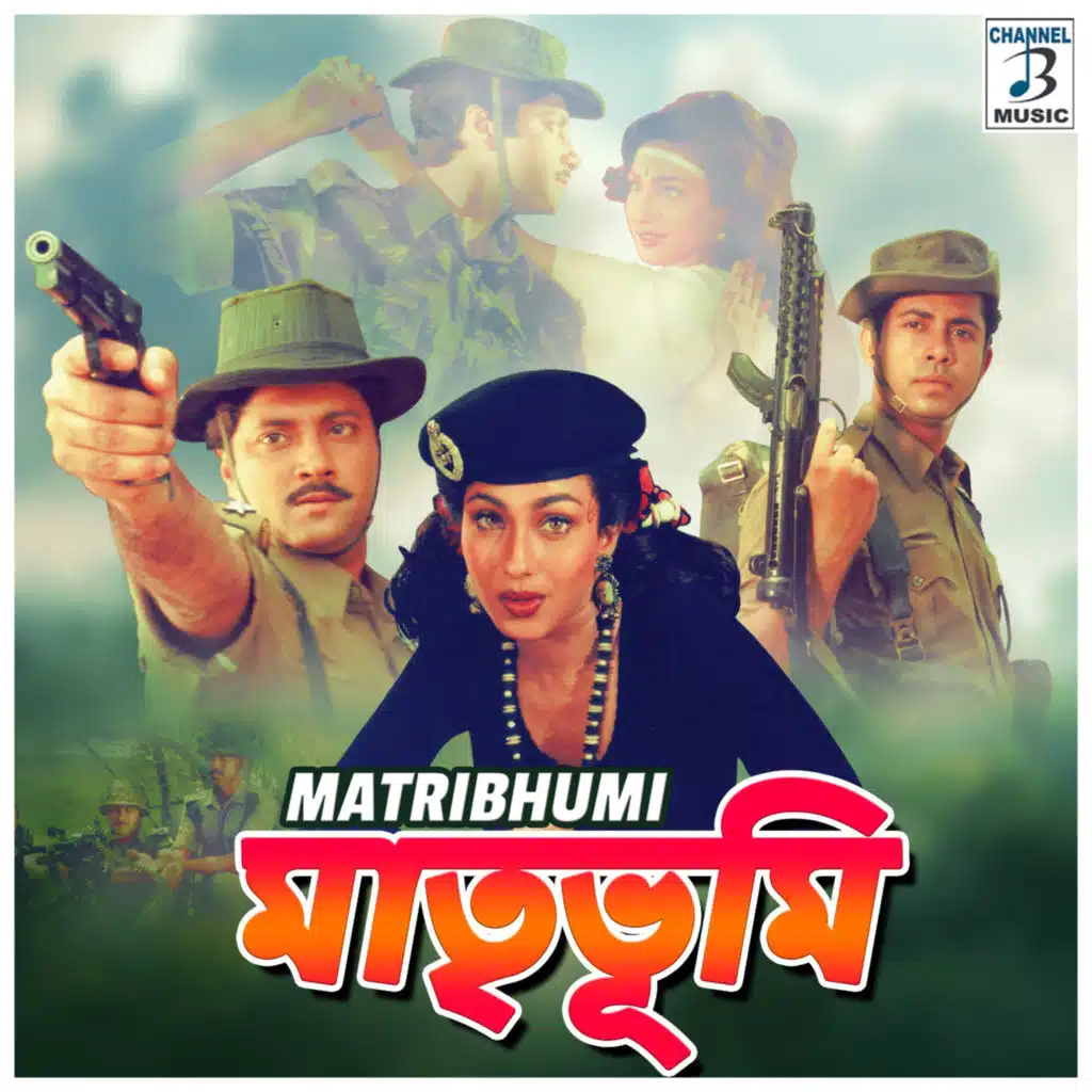 Matribhumi (Original Motion Picture Soundtrack)