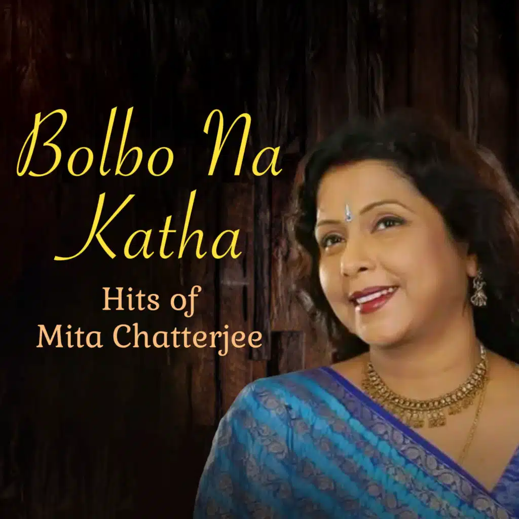 Bolbo Na Katha Hits of Mita Chatterjee