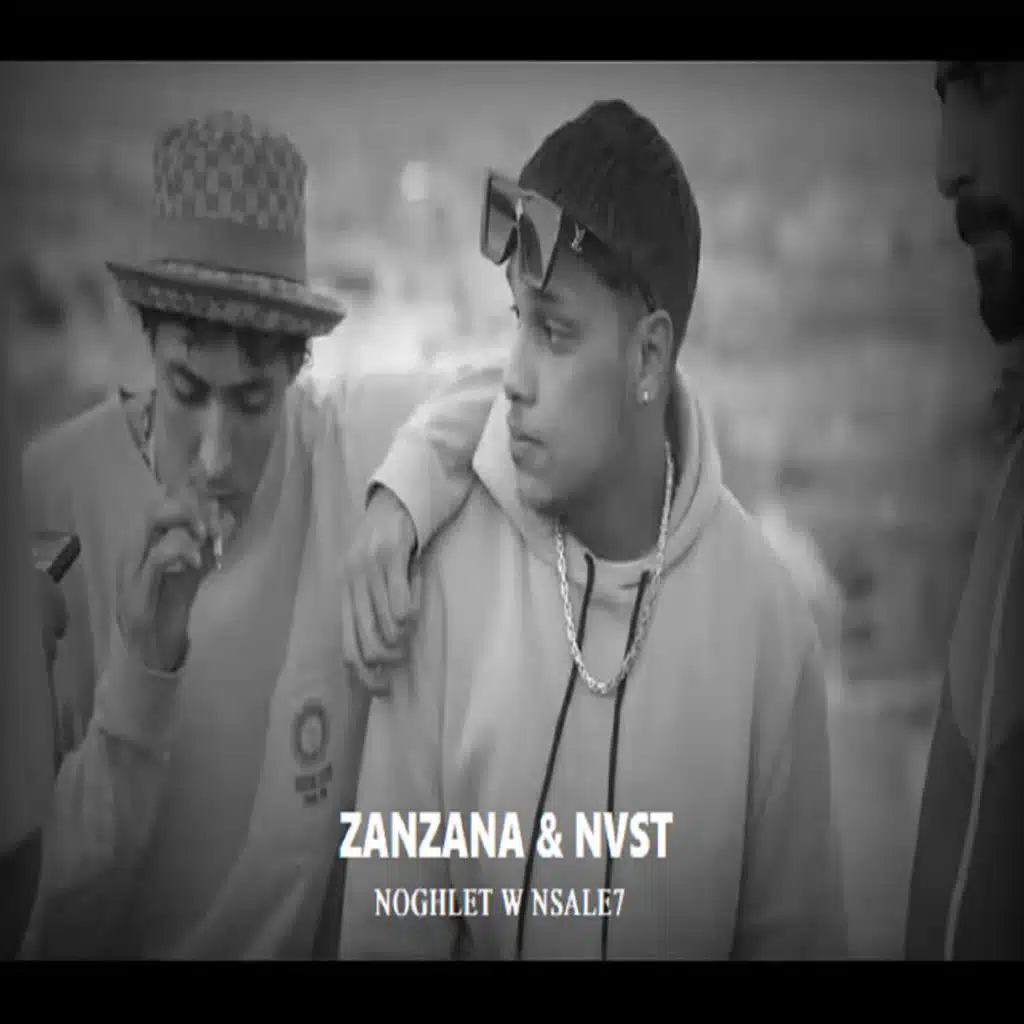 Noghlet w Nsale7