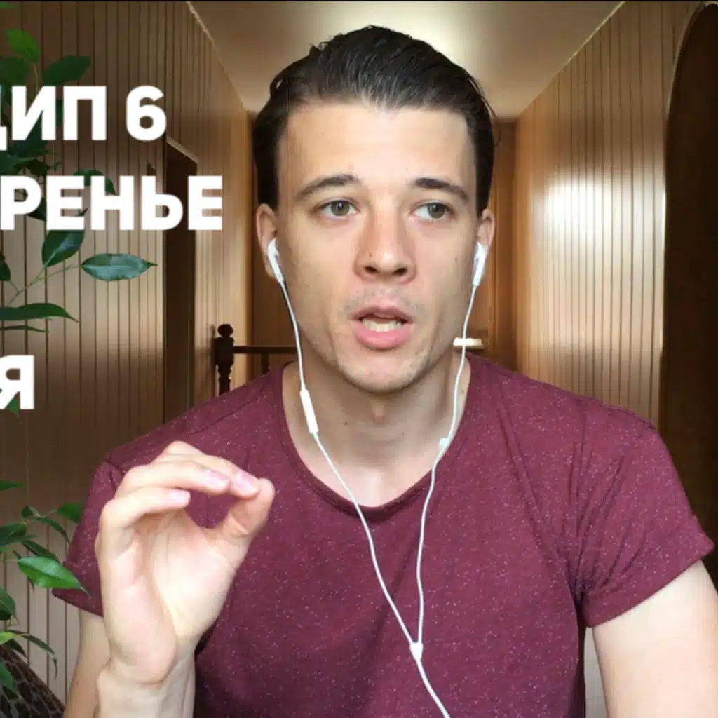 Episode 8 – Repetition is the Mother of Learning
