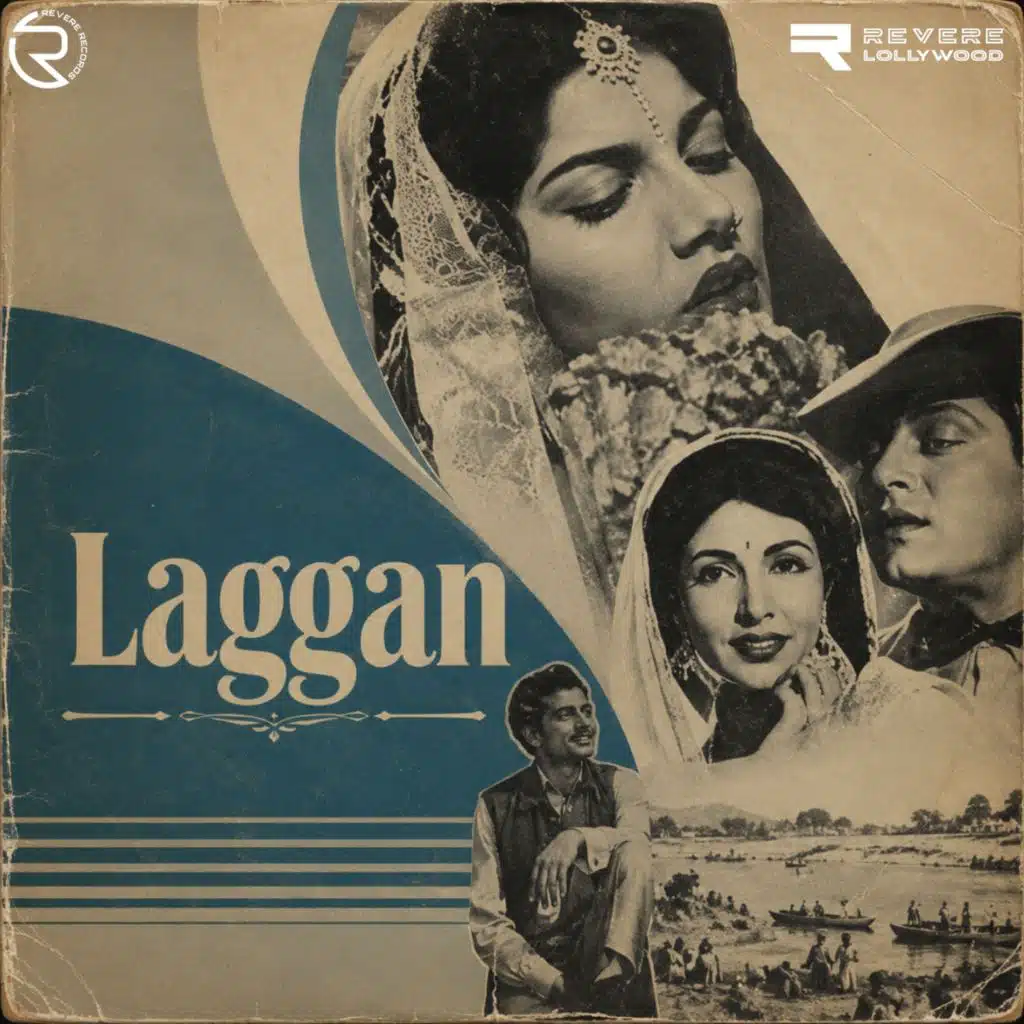 Sun Rasiya Ray