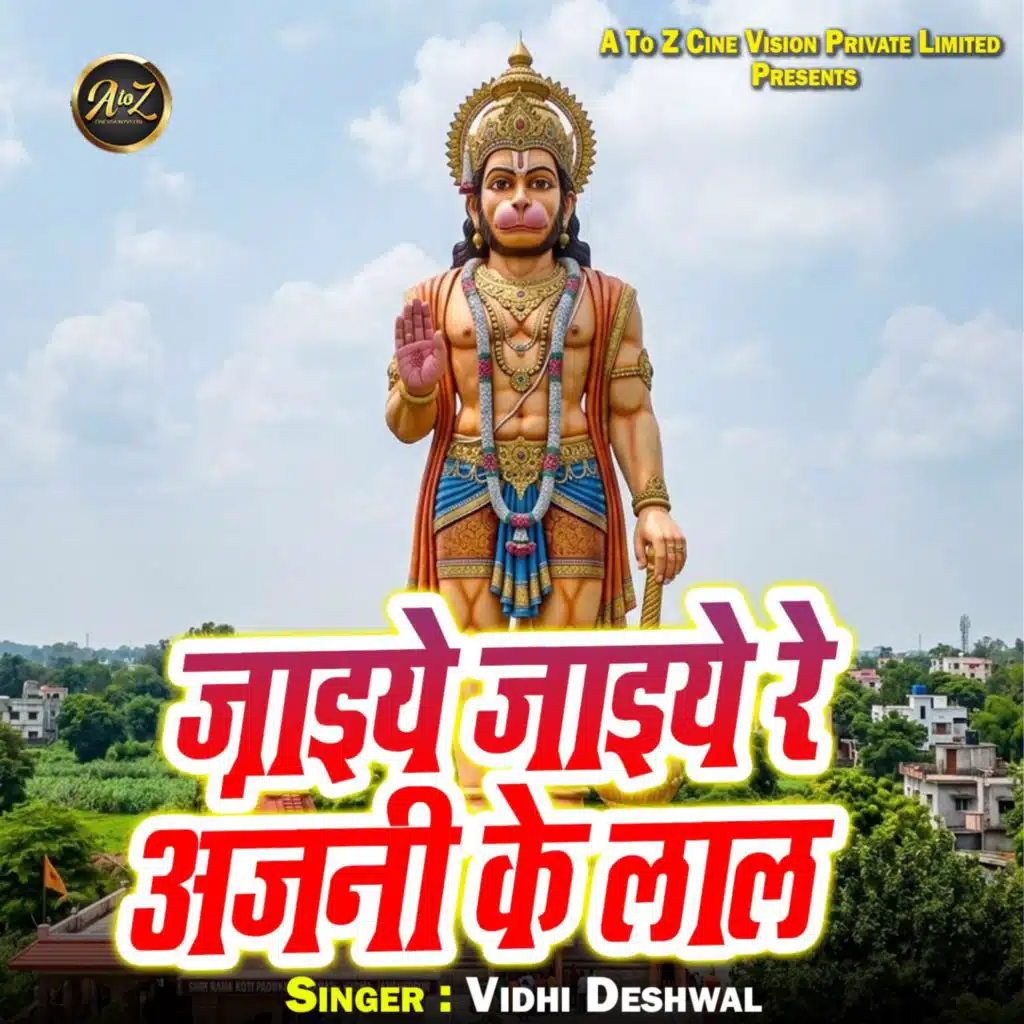 Vidhi Deshwal