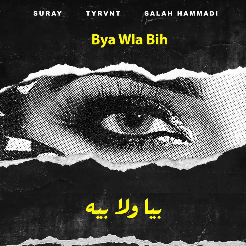 Bya Wla Bih