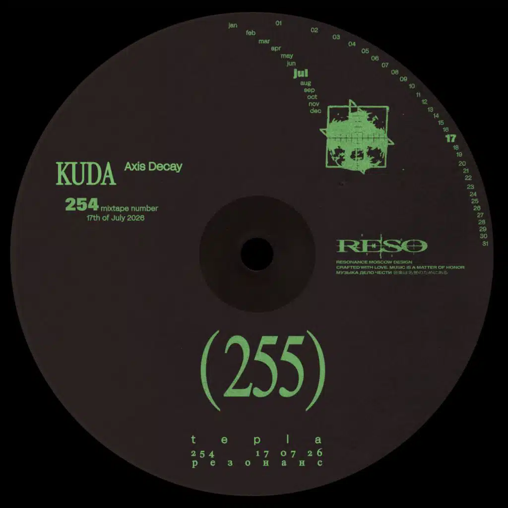 Kuda