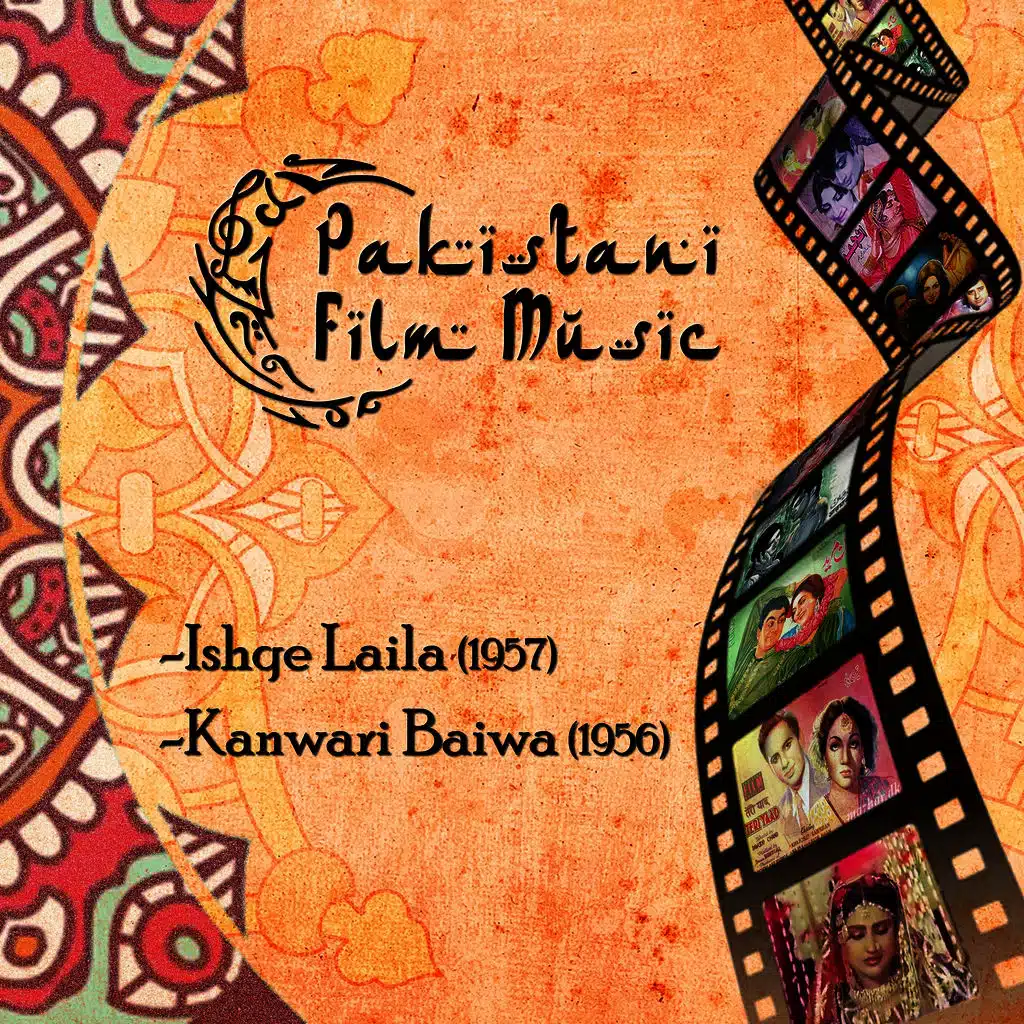 Pakistani Film Music: Ishqe Laila (1957), Kanwari Baiwa (1956)