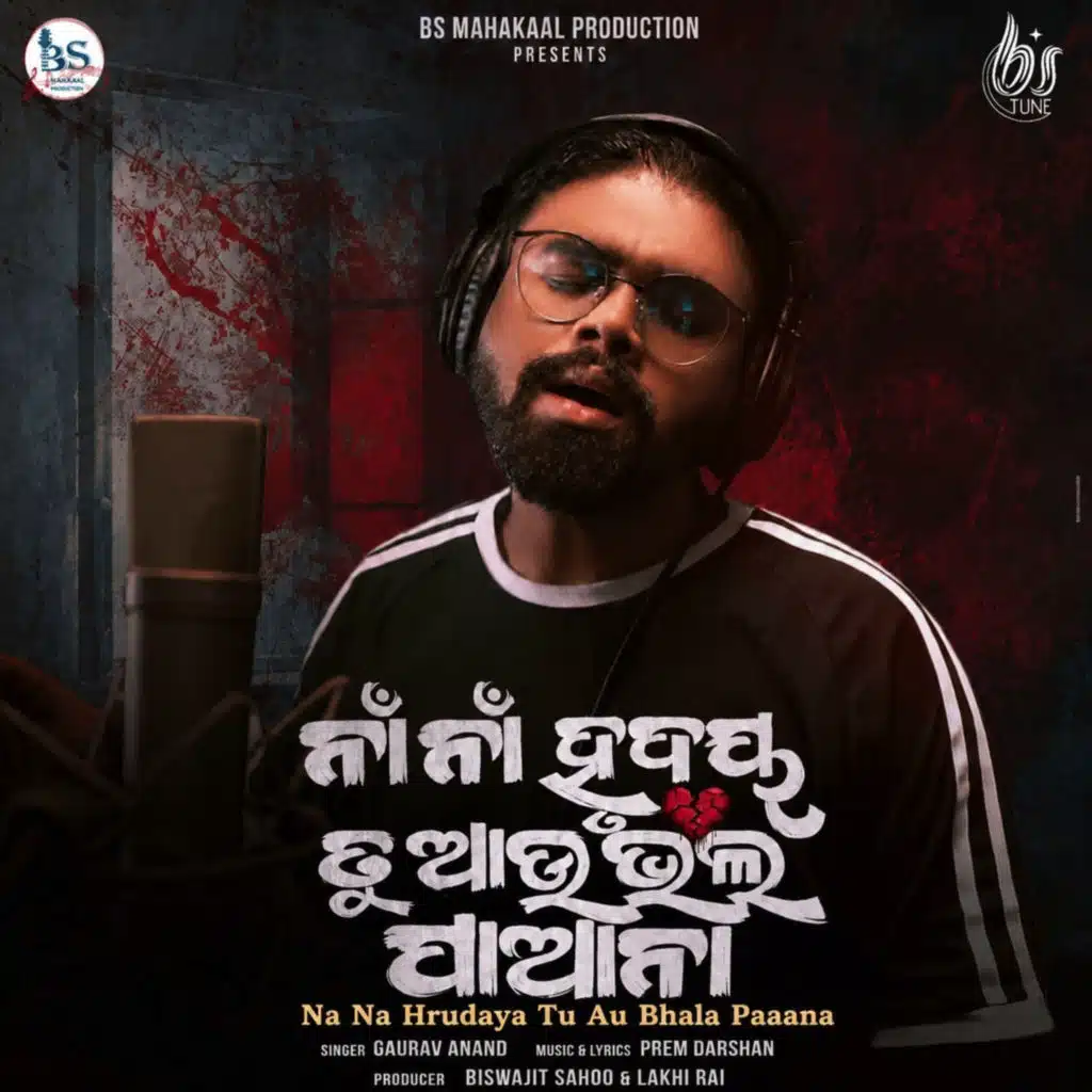 Gaurav Anand