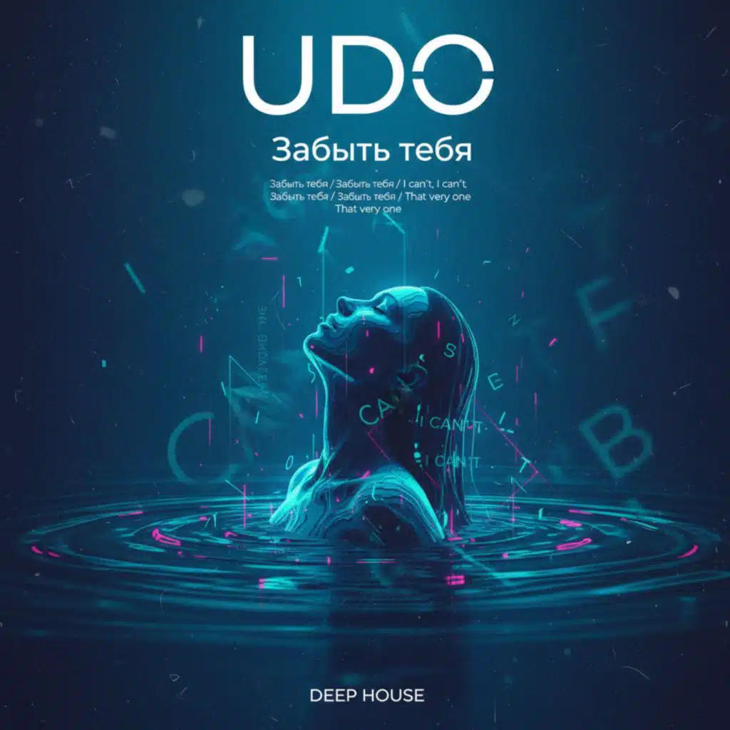 Udo