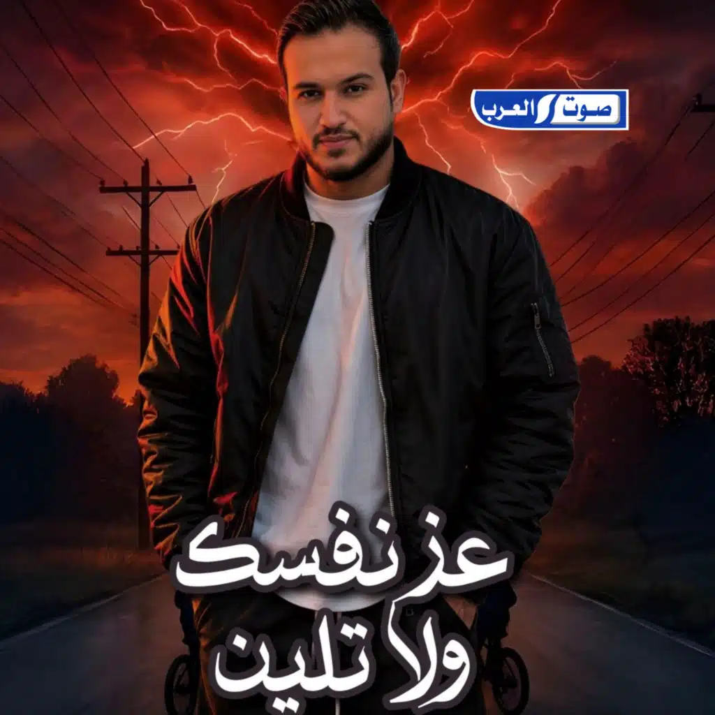 امجد بن عياش