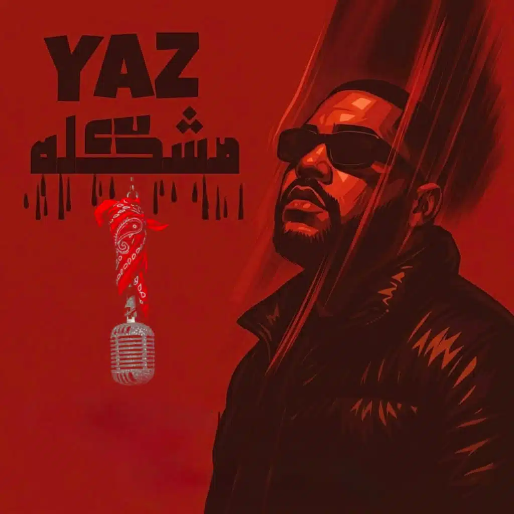 yaz | ياز & bare minimum mena