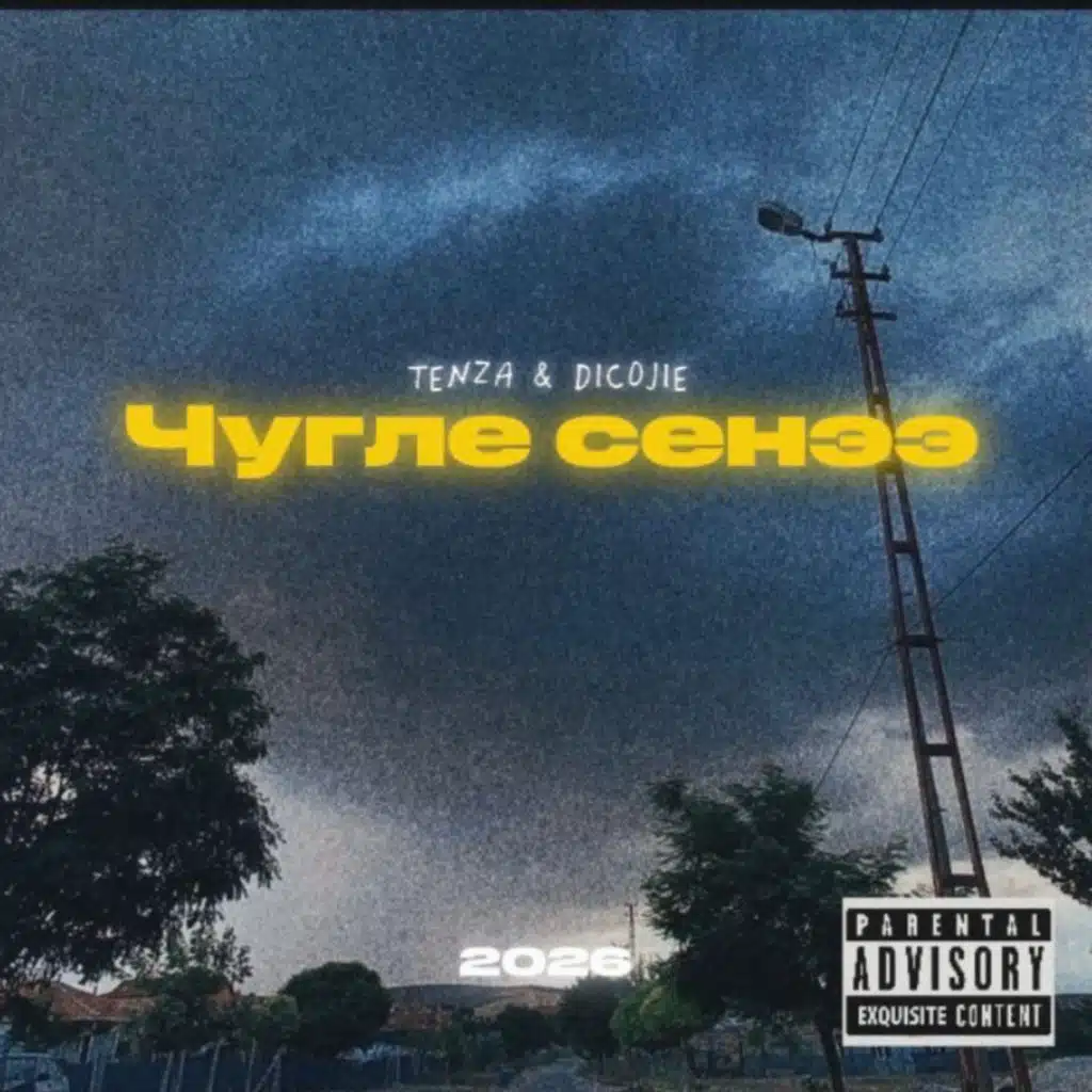 Tenza