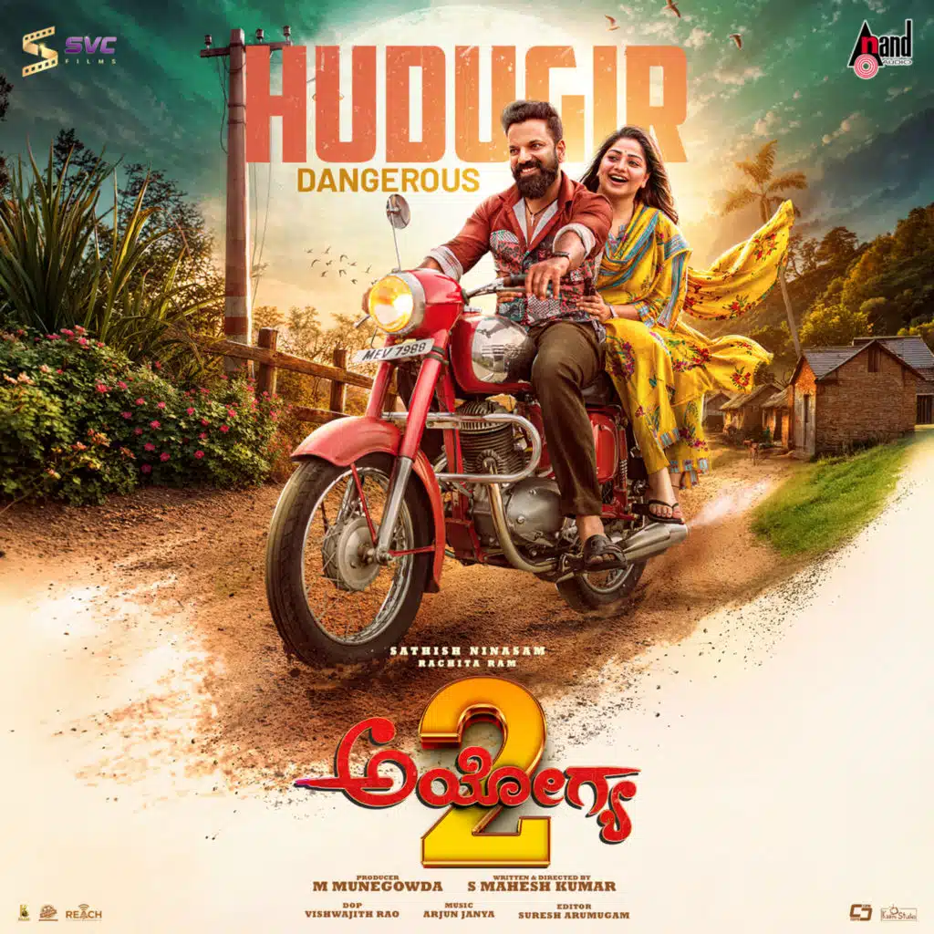 Hudugir Dangerous (From "Ayogya 2")