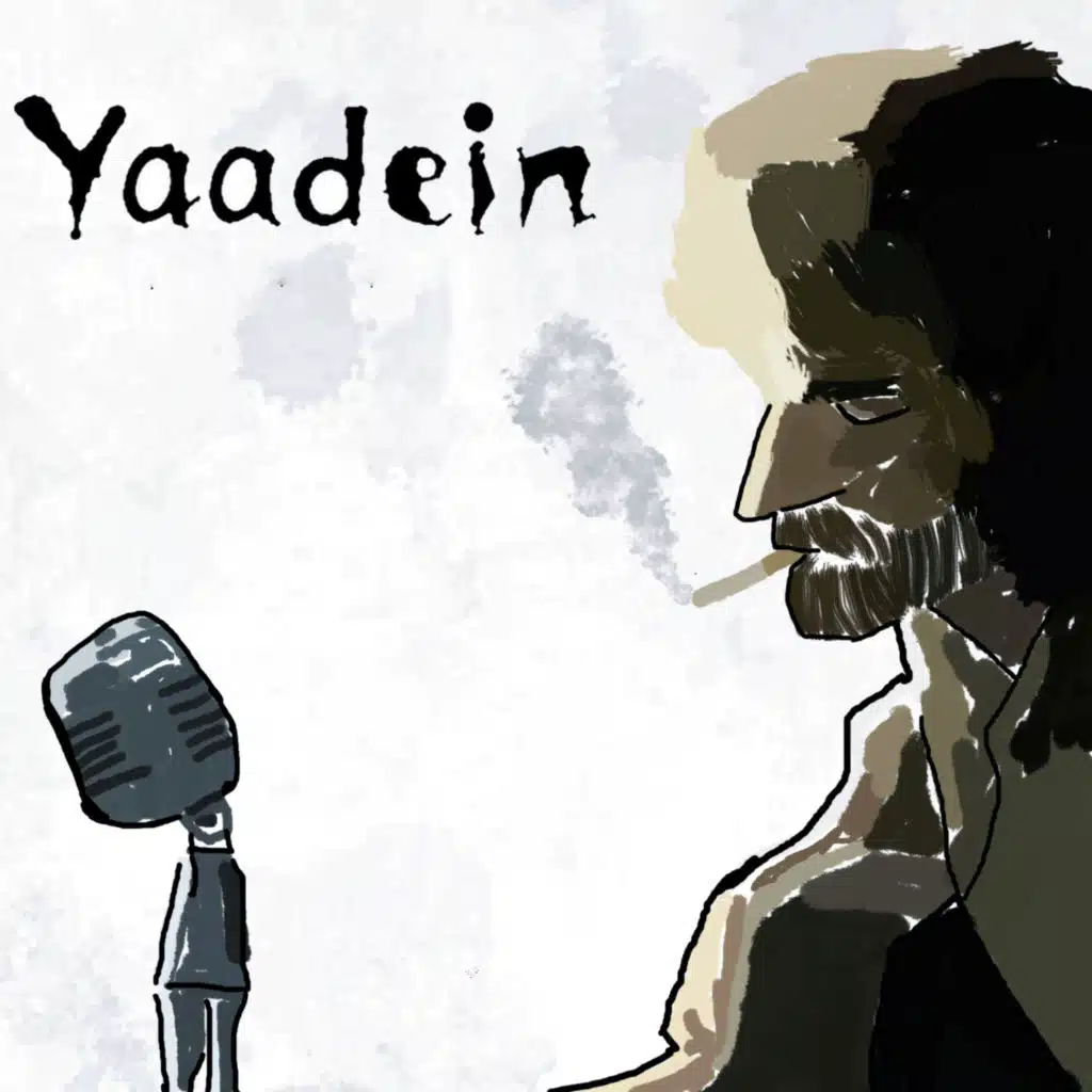 YAADIEN