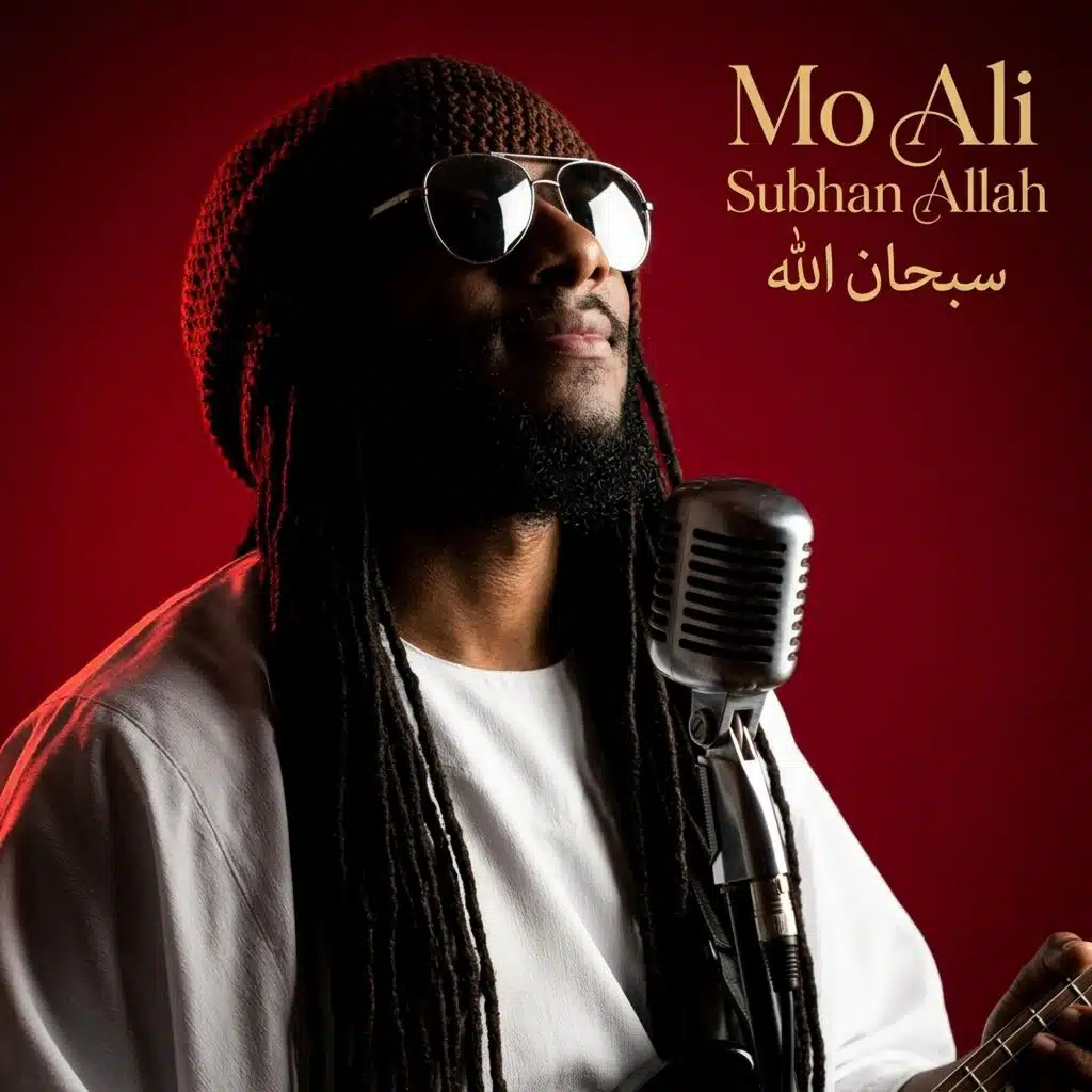 Subhan Allah