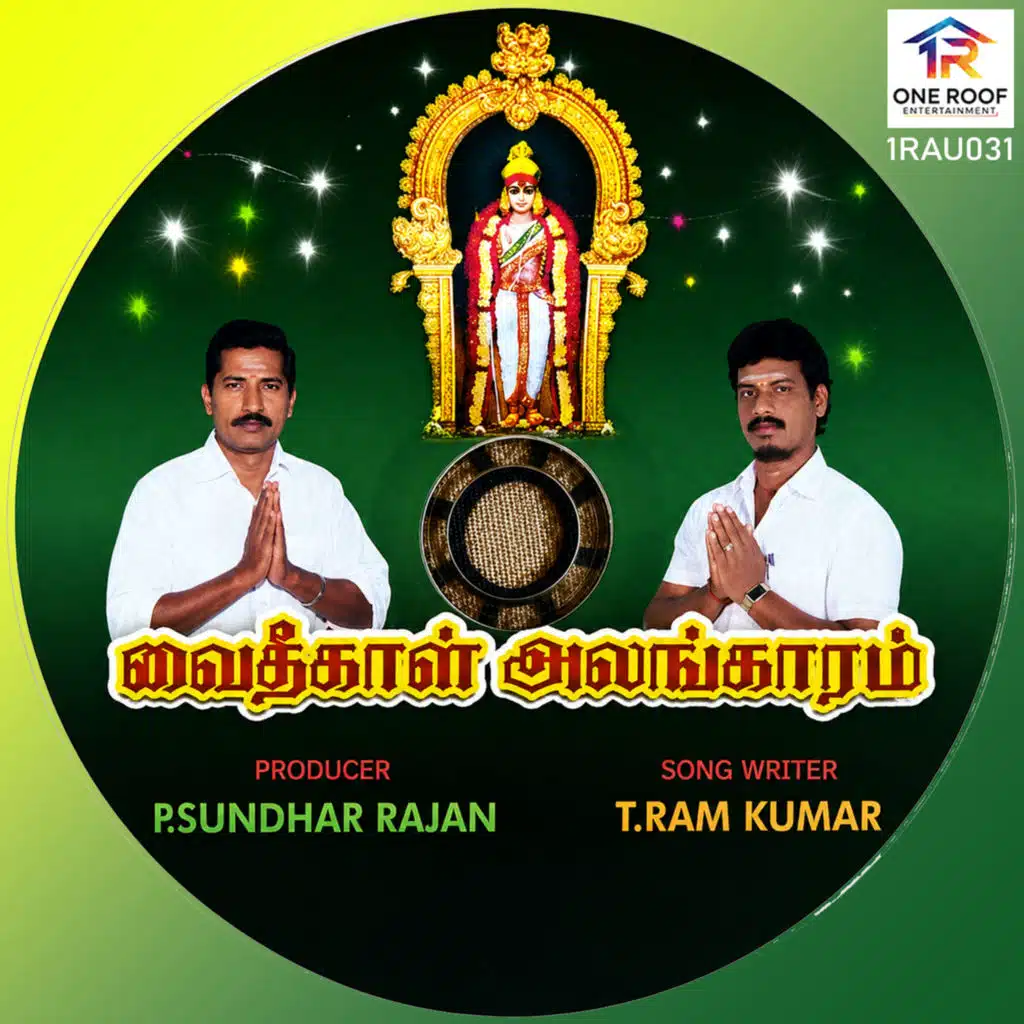 Vaitheegal Alangaram