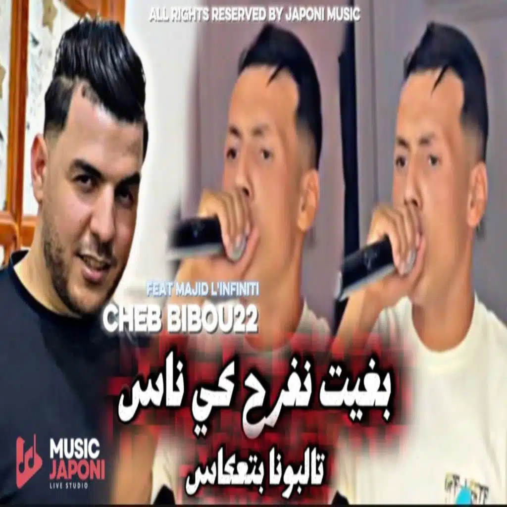 بغيت نفرح كي ناس (feat. Cheb Bibou 22)