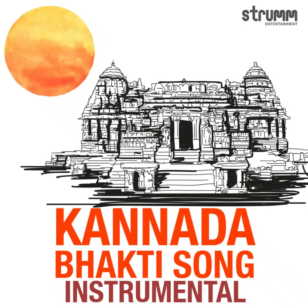 Kannada Bhakti Song (Instrumental)