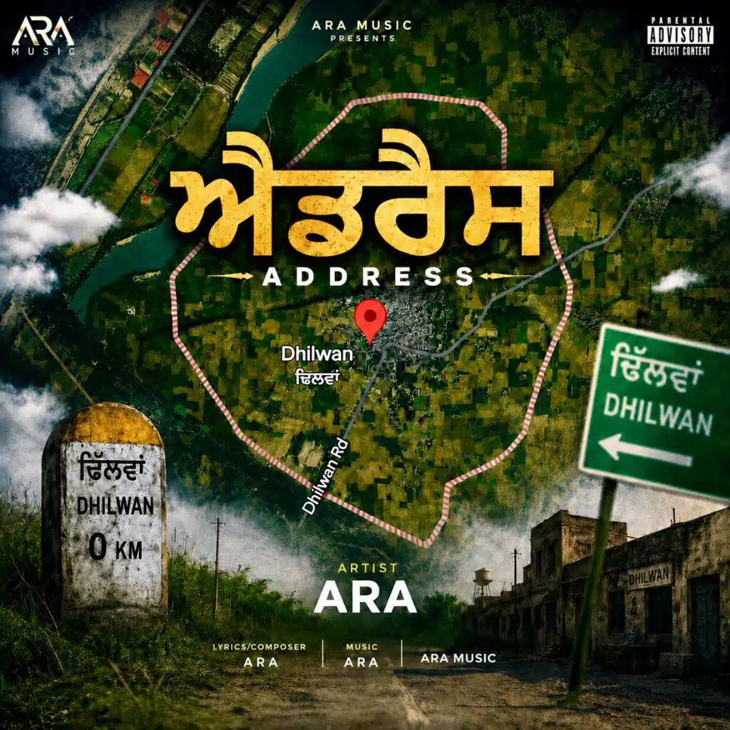 ARA