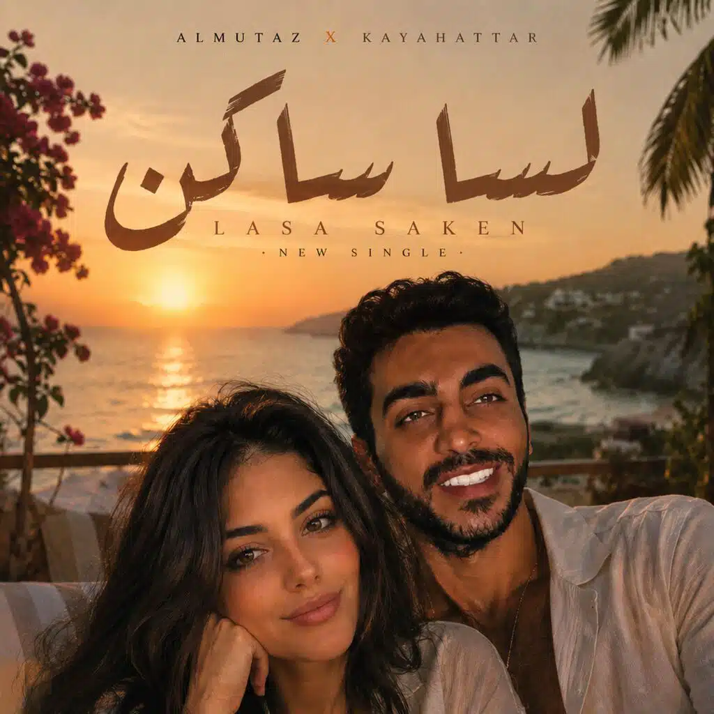 almutaz