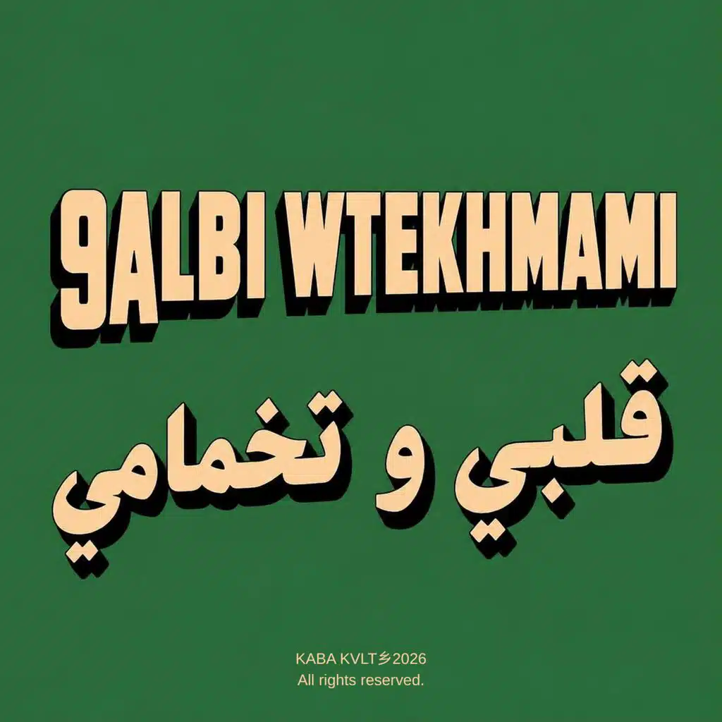 9albi w tekhmami