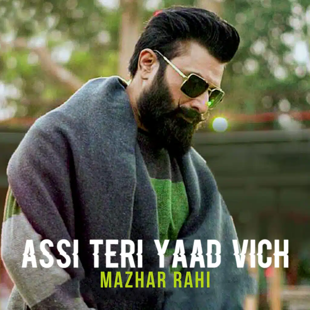 Mazhar Rahi