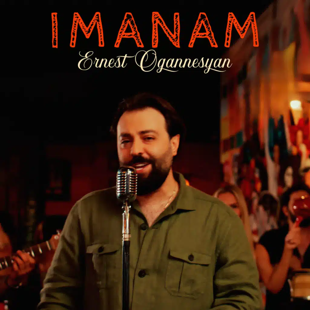 Ernest Ogannesyan