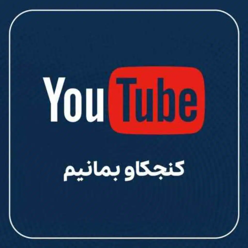 حکومت نظامی پنهان
