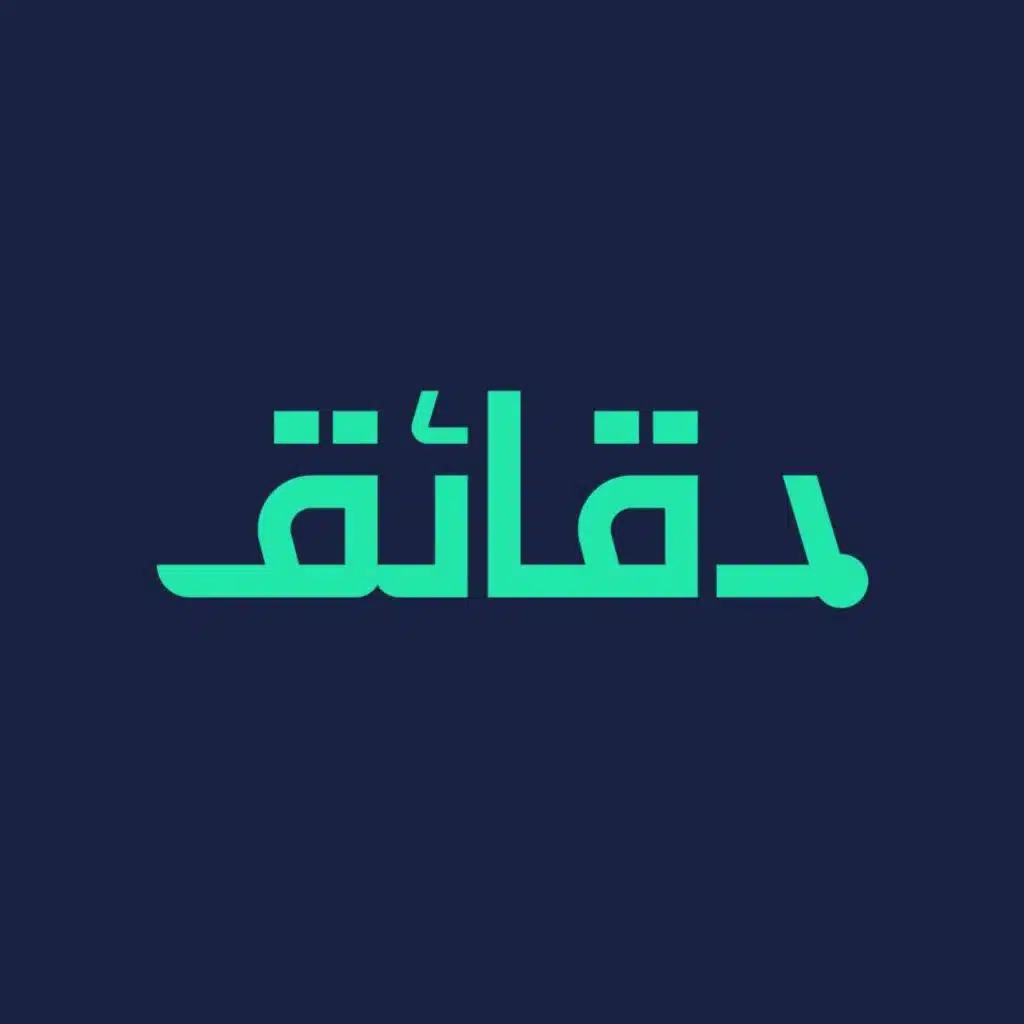 هددها بالفيديوهات فاستدرجته إلى شفرة الحلاقة | بودكاست أوراق القضية #دقائق
