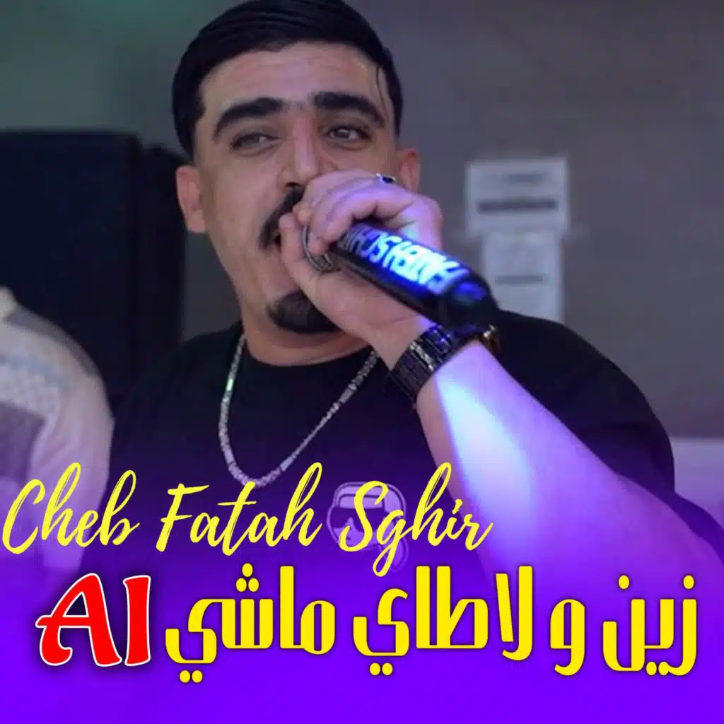 Cheb Fatah Sghir