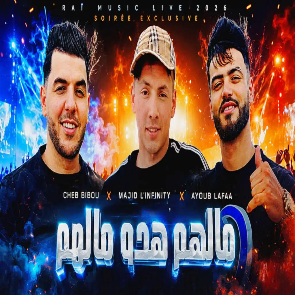 مالهم هدو مالهم (feat. Madjid L’infinity)
